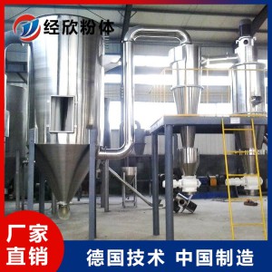 超微氣流分級機 分級機 分級機廠家 經欣粉體設備