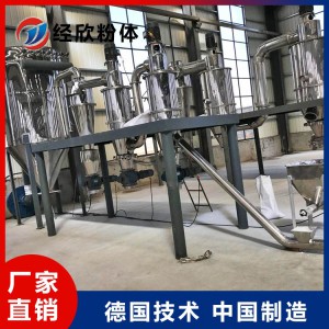 超微氣流分級機 分級機 分級機廠家 經欣粉體設備