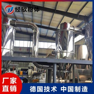 超微氣流分級機 分級機 分級機廠家 經欣粉體設備