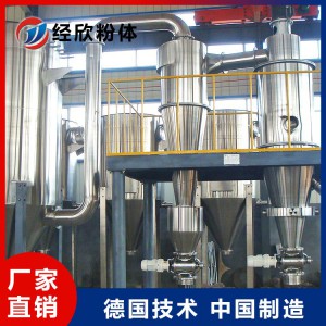 超微氣流分級機 分級機 分級機廠家 經欣粉體設備