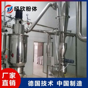 對噴式氣流磨 氣流粉碎機 氣流粉碎機價格 經欣粉體設備JX