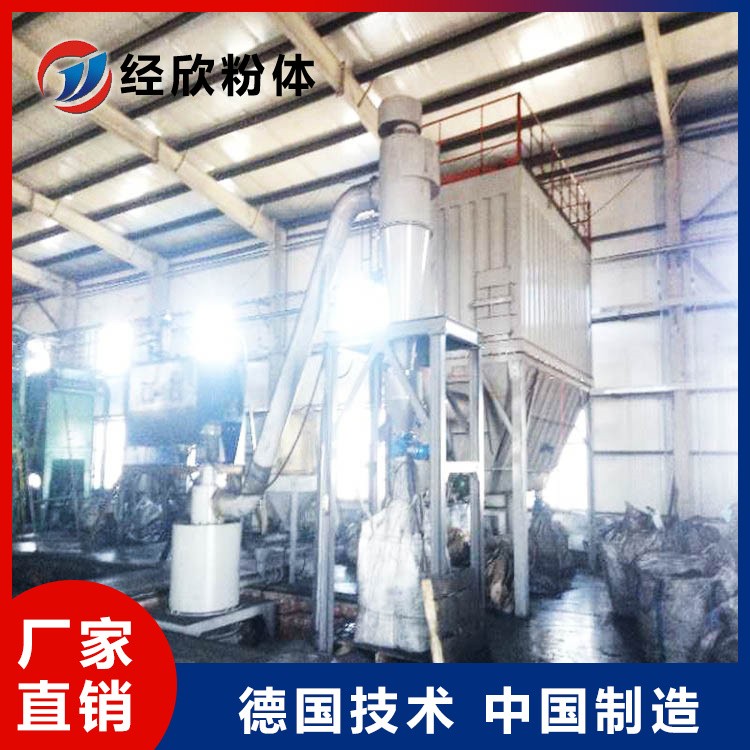 經(jīng)欣粉體 JX 超細(xì)磨粉機(jī) JXM系列超細(xì)超細(xì)磨粉機(jī) 豆類磨粉機(jī) 微粉磨粉機(jī)
