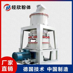 經欣粉體 JX 超細磨粉機 JXM系列超細超細磨粉機 豆類磨粉機 微粉磨粉機