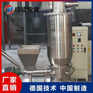 氣流超微粉碎 氣流磨設備 硫化床氣流磨 超音速氣流磨 經欣