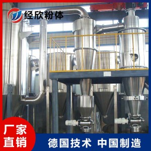 氣流粉碎分級機 高能氣流分級機 超細氣流分級機 質量保證 經欣