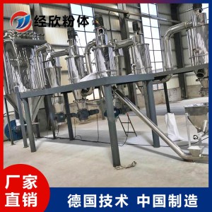 氣流粉碎分級機 高能氣流分級機 超細氣流分級機 質量保證 經欣