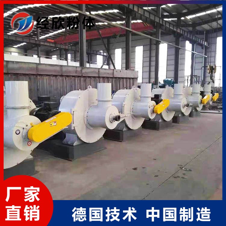 碳酸氫鈉超細(xì)粉碎機(jī)械 全自動粉碎機(jī) 粉碎機(jī)價格 經(jīng)欣粉體設(shè)備
