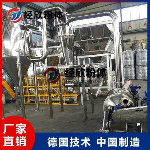 碳酸氫鈉超細粉碎機械 全自動粉碎機 粉碎機價格 經(jīng)欣粉體設備