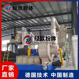碳酸氫鈉超細粉碎機械 全自動粉碎機 粉碎機價格 經(jīng)欣粉體設備