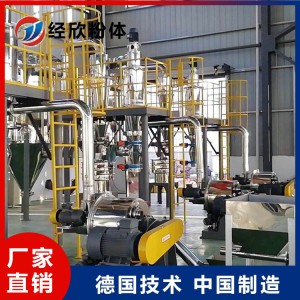 碳酸氫鈉超細粉碎機械 全自動粉碎機 粉碎機價格 經(jīng)欣粉體設備