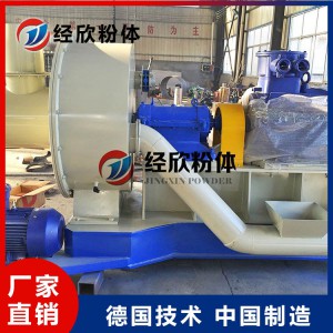 碳酸氫鈉超細粉碎機械 全自動粉碎機 粉碎機價格 經(jīng)欣粉體設備