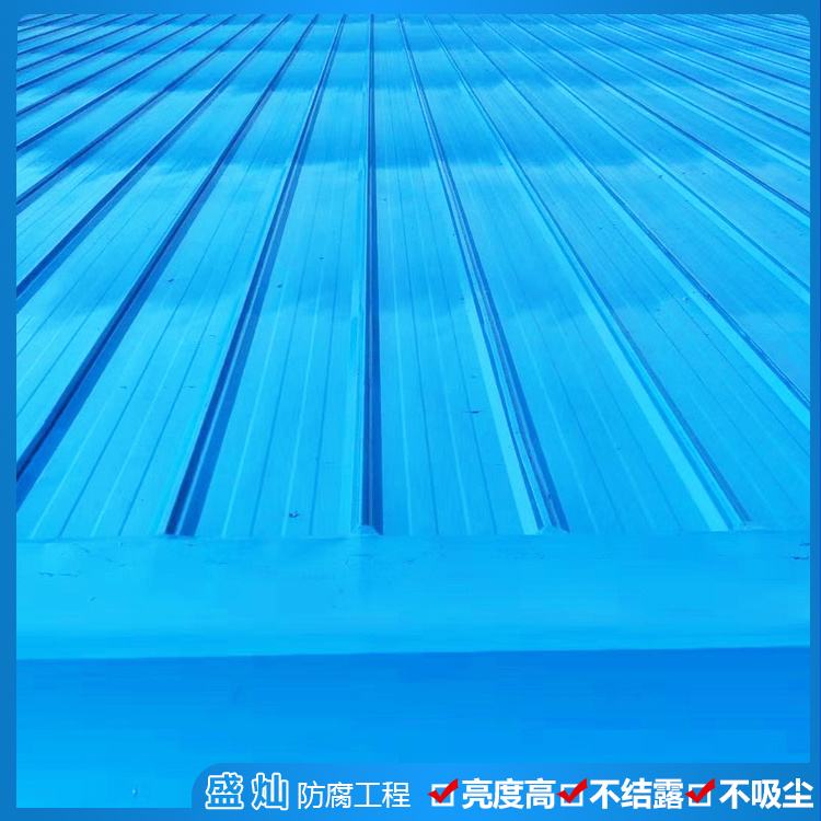 彩鋼瓦除銹防腐承包 彩鋼瓦除銹防腐翻新補漏 專業(yè)施工