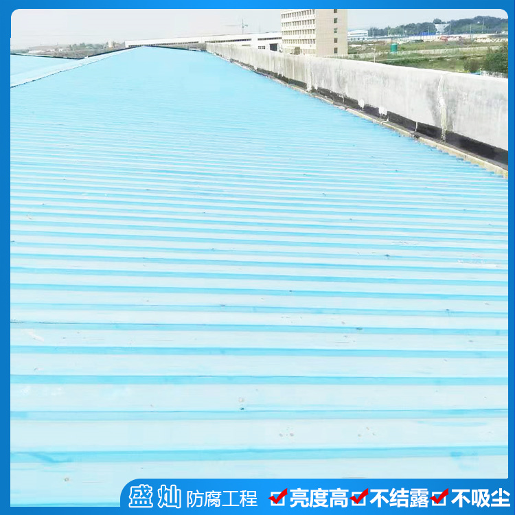 舊彩鋼瓦除銹防腐翻新 廠房彩鋼瓦防腐翻新 防腐工程