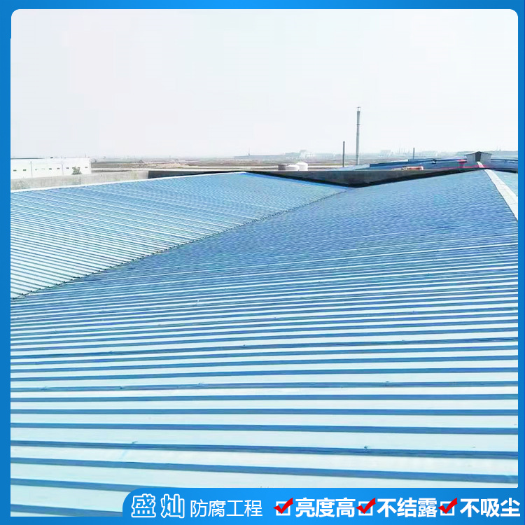舊彩鋼瓦除銹防腐翻新 廠房彩鋼瓦防腐翻新 防腐工程
