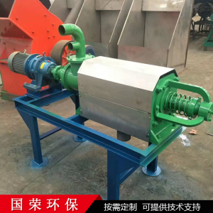 畜牧機(jī)械 豬糞干濕分離機(jī) 雞糞糞便固液分離機(jī) 國榮環(huán)保