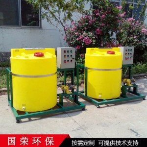一體化全自動(dòng)加藥裝置 不銹鋼加藥裝置加工定制