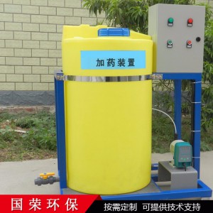 現(xiàn)貨供應一體化自動加藥裝置 循環(huán)污水處理成套設備全自動加藥裝置