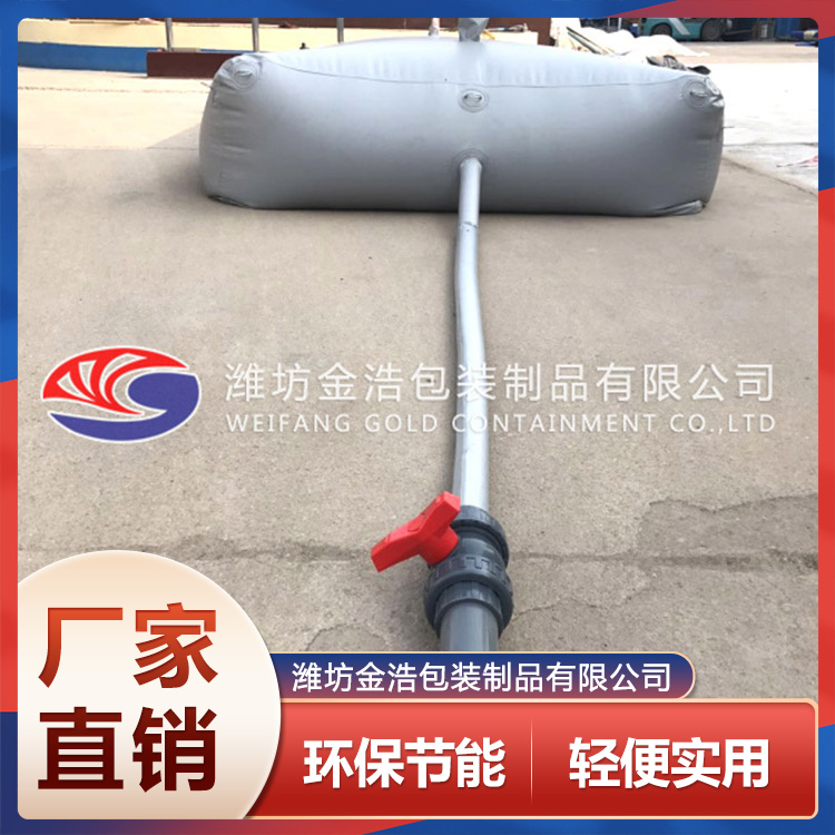 PVC方形地面水袋 方形地面水袋生產廠家 歡迎咨詢