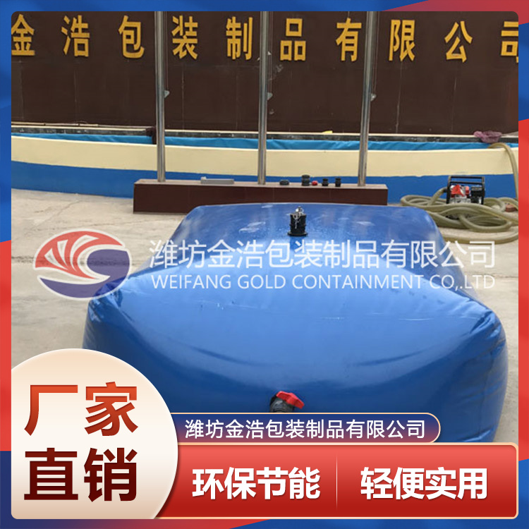 PVC方形地面水袋 方形地面水袋生產廠家 歡迎咨詢