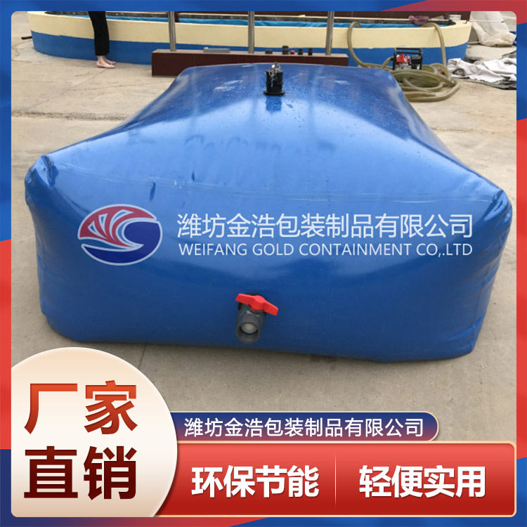 PVC方形地面水袋 方形地面水袋生產廠家 歡迎咨詢