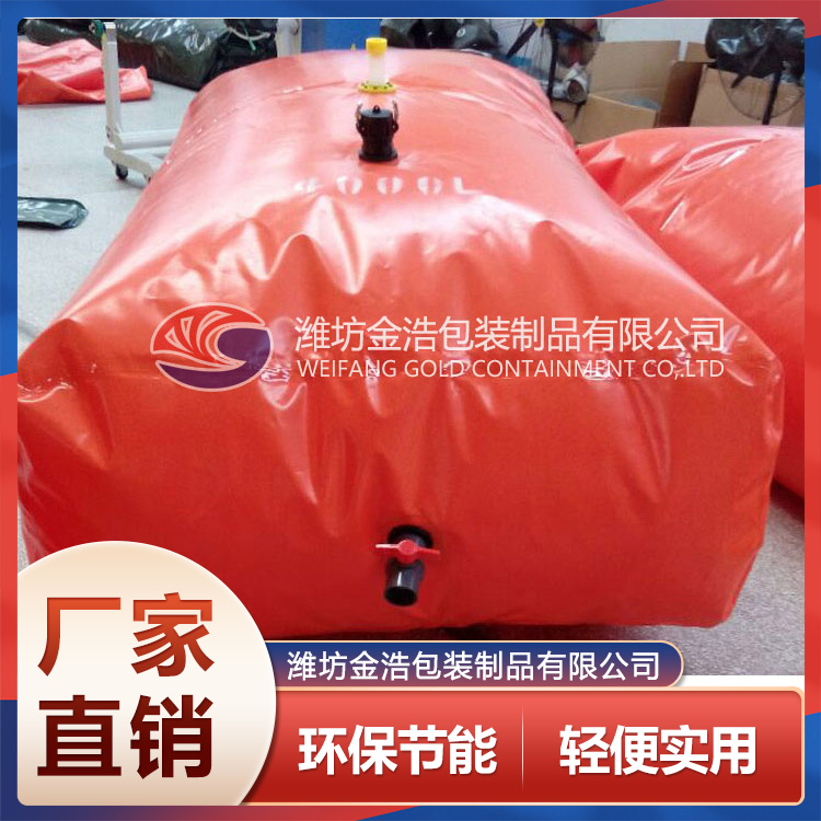 PVC方形地面水袋 方形地面水袋生產廠家 歡迎咨詢