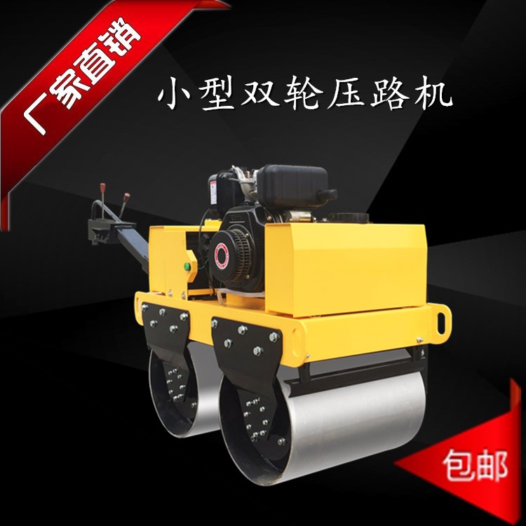 奔馬工程機械小型壓路機生產廠家 振動式小型壓路機銷售