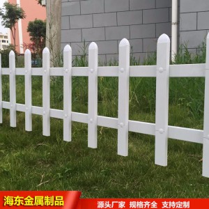 廠家直銷pvc草坪護欄 公園庭院裝飾草坪護欄 塑鋼綠化護欄