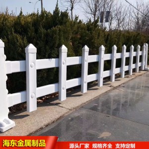 廠家直銷pvc草坪護欄 公園庭院裝飾草坪護欄 塑鋼綠化護欄