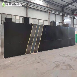 地埋式一體化污水處理設(shè)備 工業(yè)化工廢水處理設(shè)備 綠洲環(huán)保