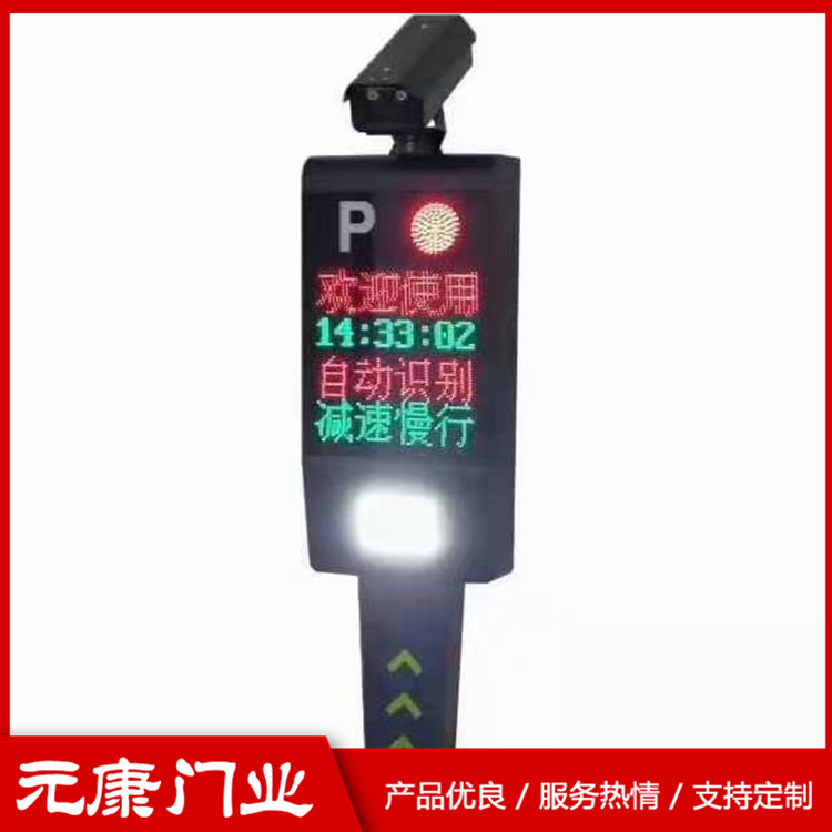 智能識別人行道閘機(jī) 自動識別人行道閘機(jī)供應(yīng) 歡迎咨詢