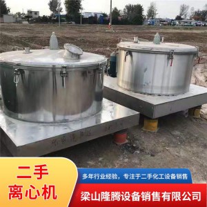 二手離心機 二手臥螺離心機 二手卸料離心機 長期供應(yīng)