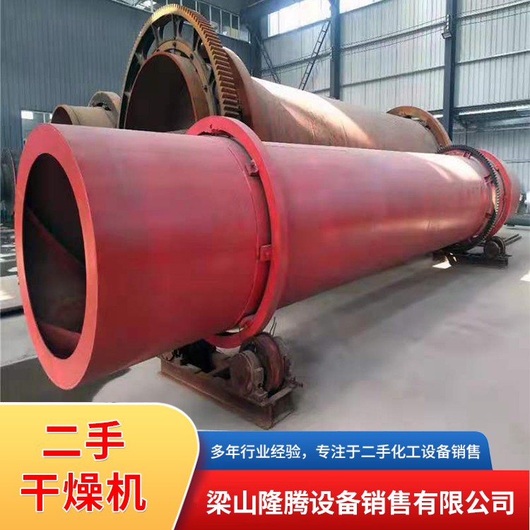 二手干燥機(jī)  二手滾筒干燥機(jī)  二手飼料烘干機(jī) 銷售價格