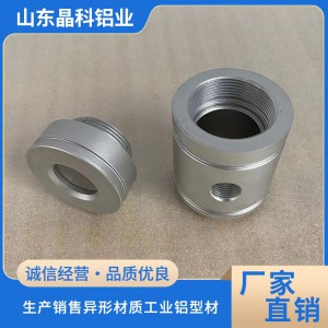 工業(yè)鋁型材彎圓 折彎加工 非標(biāo)鋁材定制