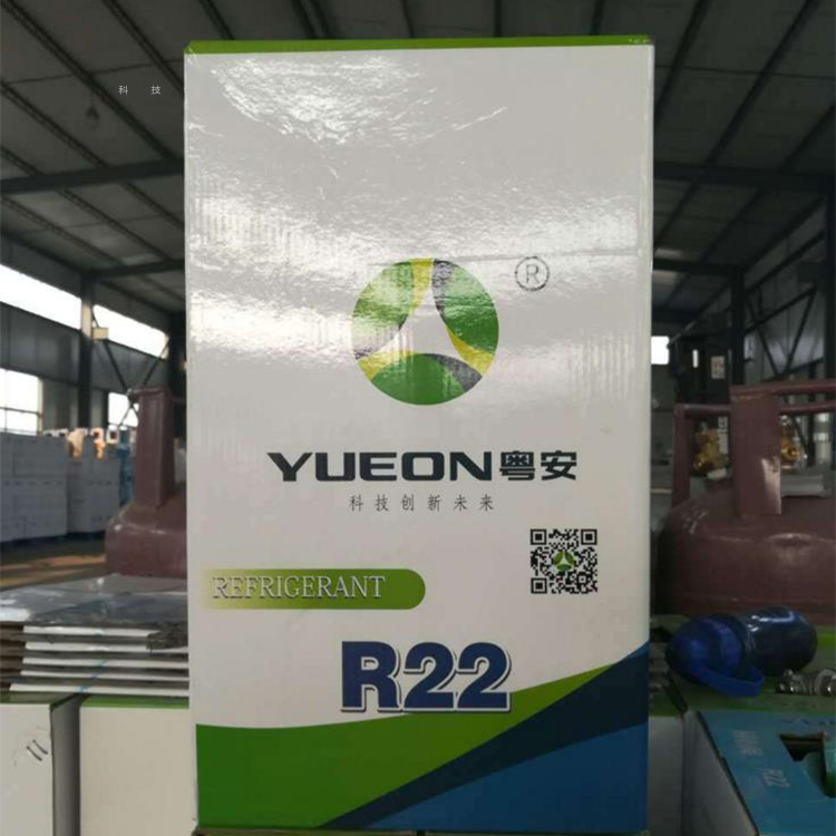 粵安R22制冷劑 空調(diào)冷庫用氟利昂 專業(yè)生產(chǎn)廠家