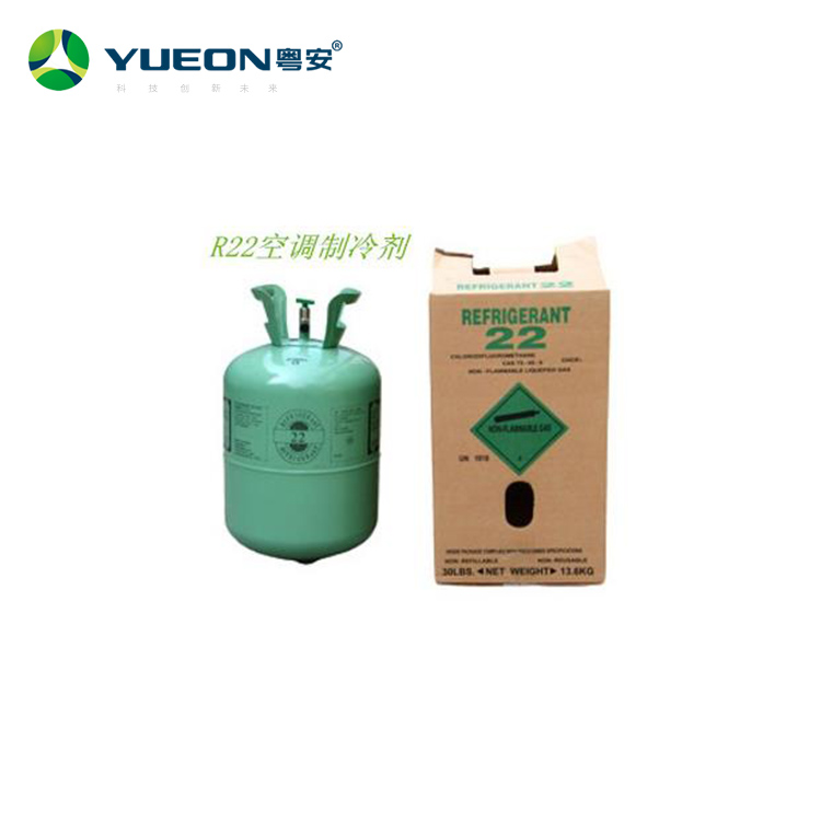 粵安R22制冷劑 空調(diào)冷庫用氟利昂 專業(yè)生產(chǎn)廠家