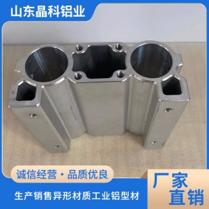 工業鋁型材 異形框鋁型材 流水線框架加工