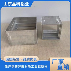 晶科鋁材深加工 鋁材表面處理 鋁型材數(shù)控深加工