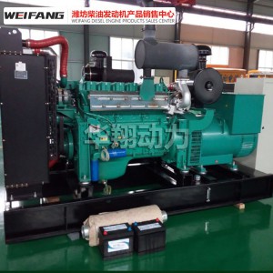 120KW機(jī)組廠家直銷 120KW機(jī)組價(jià)格