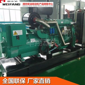 200KW機(jī)組廠家直銷 200KW機(jī)組價(jià)格