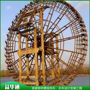 防腐木水車 仿古木制景觀水車加工定制