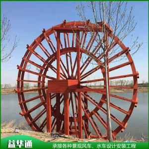 防腐木水車 仿古木制景觀水車加工定制