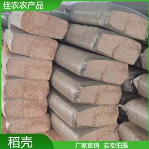 加工生產(chǎn)散裝稻殼 壓縮壓塊稻殼 牧場(chǎng)墊料