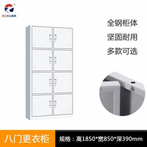 龍立辦公家具 XW-BG031三門更衣柜 大容量 款式多樣