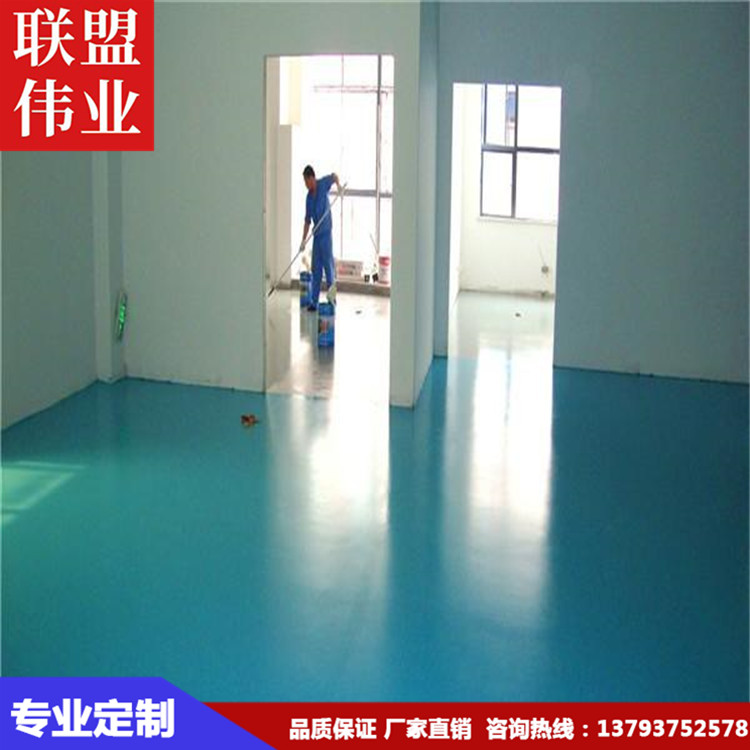 環(huán)氧樹(shù)脂地水泥地面漆 防塵耐磨硬度高地坪漆 環(huán)氧砂漿地坪漆施工