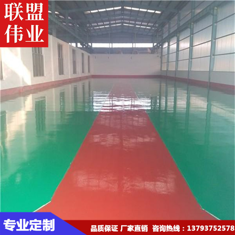 倉庫車間環(huán)氧地坪漆粉刷 承包環(huán)氧地坪漆粉刷 聯(lián)盟偉業(yè)