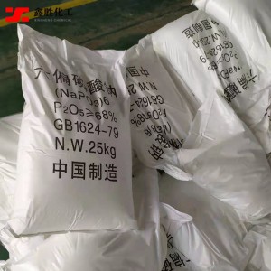 68%含量工業(yè)級(jí)六偏磷酸鈉 高效軟水劑 工業(yè)清洗劑