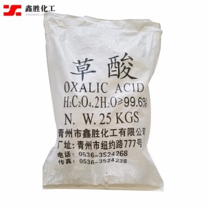鑫勝化工供應(yīng)國(guó)標(biāo)工業(yè)級(jí)99.6%草酸 乙二酸