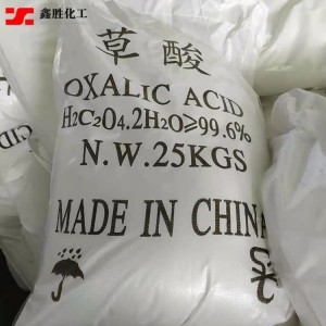工業(yè)級草酸  除垢清洗劑 除銹劑 99.6%含量