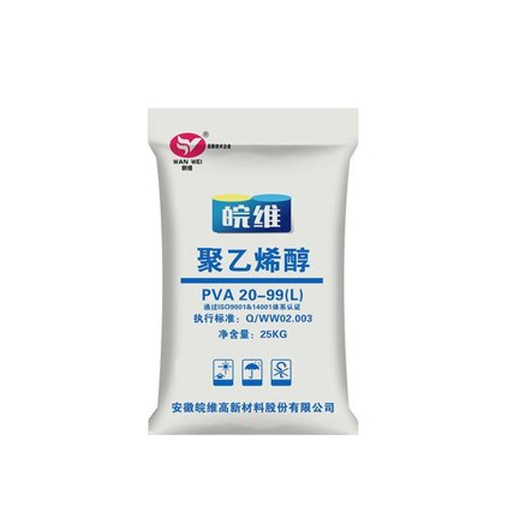 工業級水溶性聚乙烯醇 高分子化合物聚乙烯醇 廠家銷售