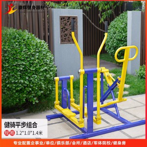 肩關節訓練器 公園成人運動健身器材  社區戶外休閑娛樂器械